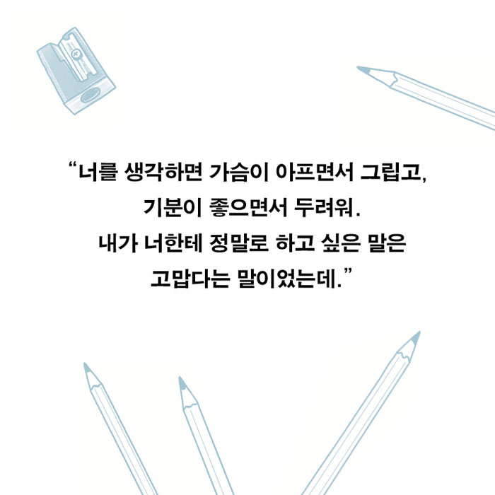 카드뉴스5