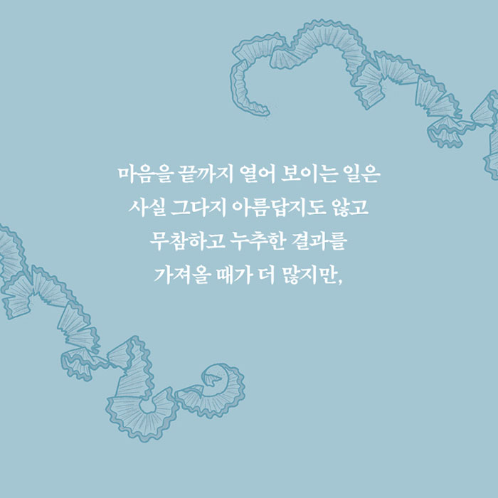 카드뉴스6