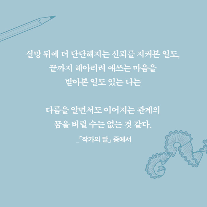 카드뉴스7