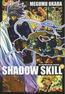 SHADOW SKILL  10