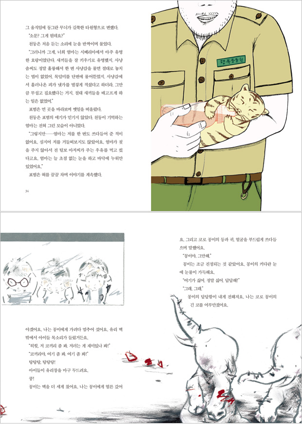 상세 이미지 1