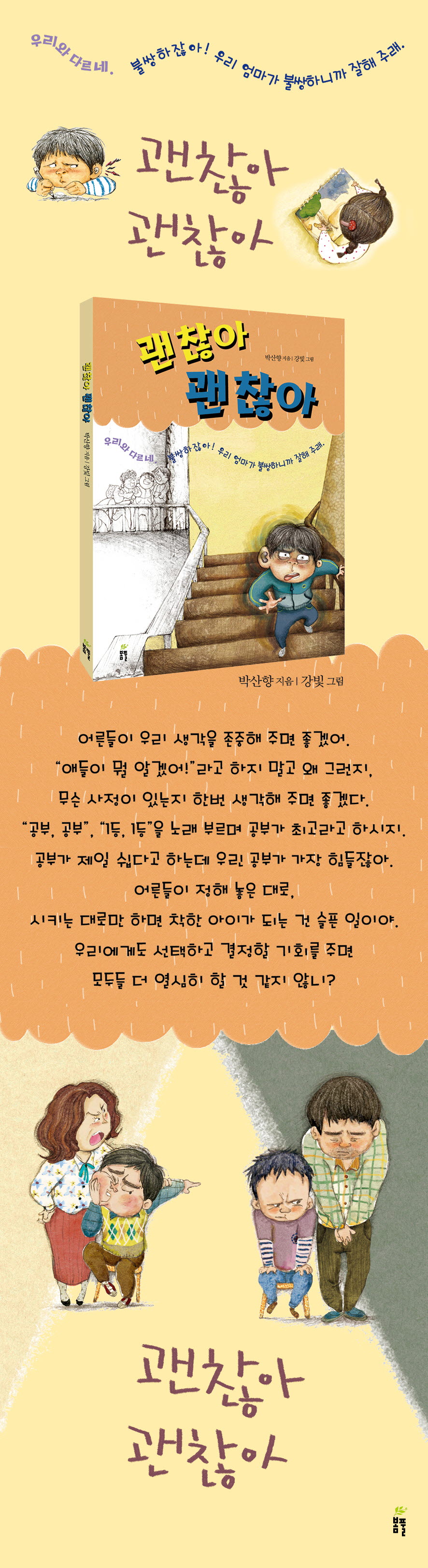 상세 이미지 1