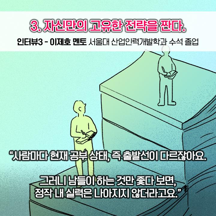 카드뉴스20