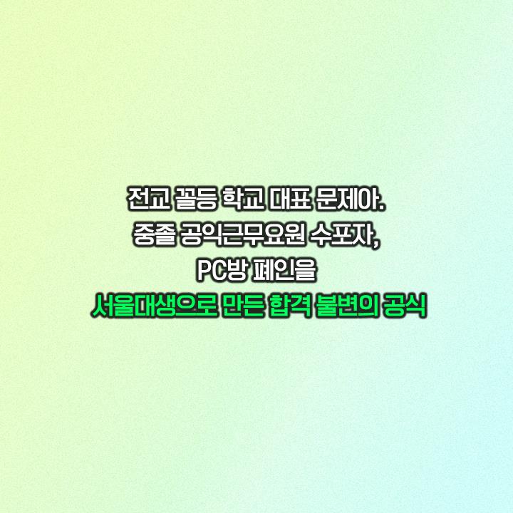 카드뉴스26