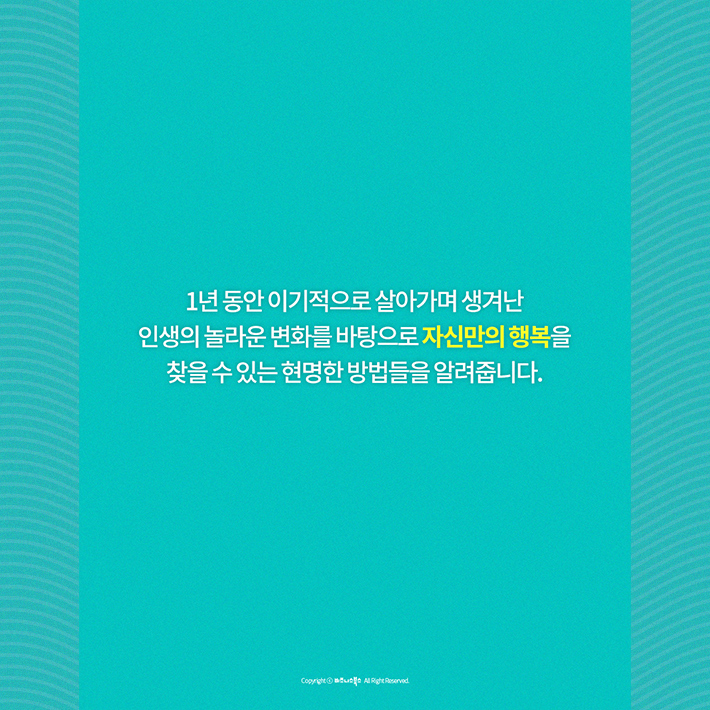 카드뉴스5