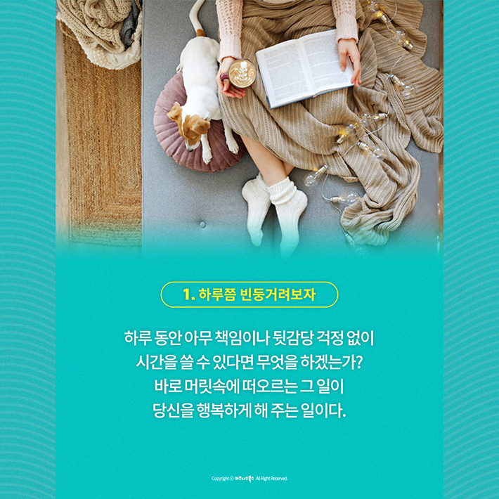 카드뉴스6