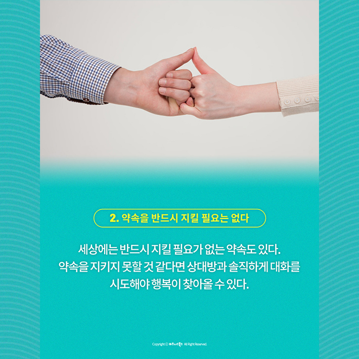 카드뉴스7
