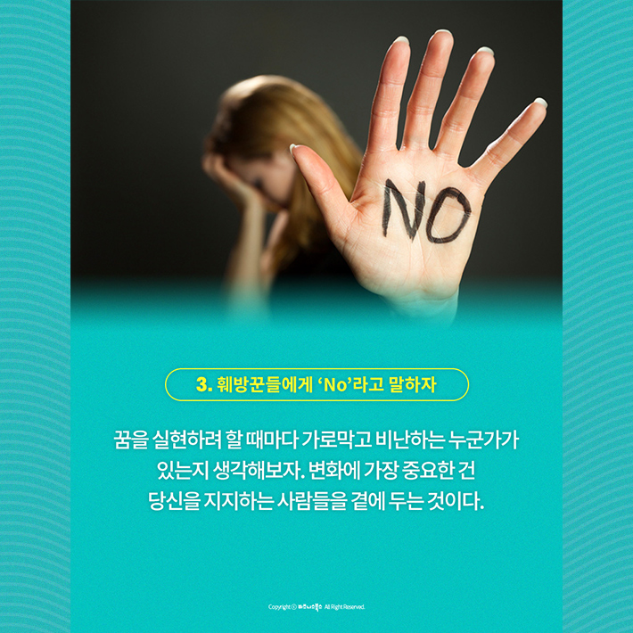 카드뉴스8