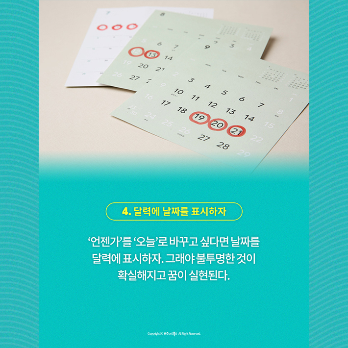 카드뉴스9