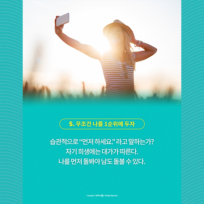 카드뉴스10