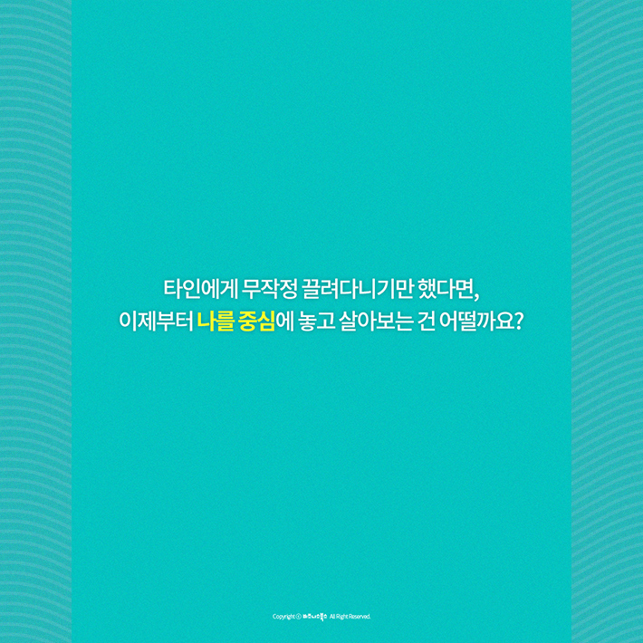 카드뉴스11