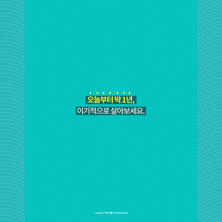 카드뉴스13