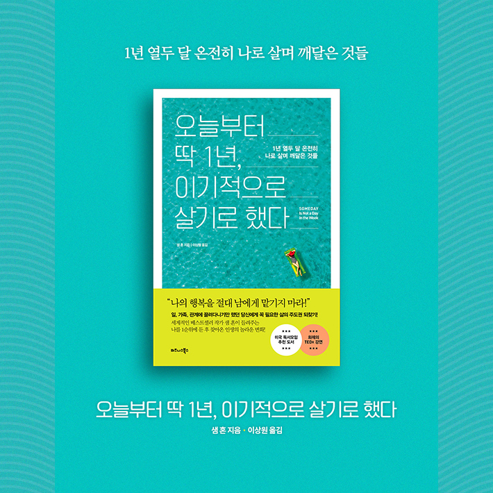카드뉴스14