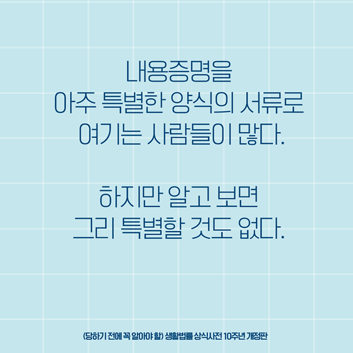카드뉴스2
