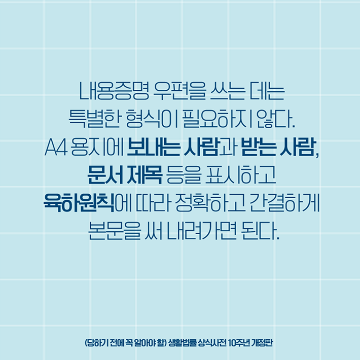 카드뉴스9