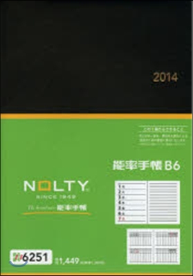 6251.NOLTY能率手帳B6(黑)