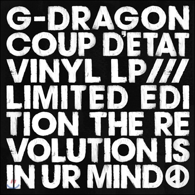 지드래곤 (G-Dragon) 2집 - 쿠데타 (COUP D'ETAT) [지드래곤 글씨 8,888장 넘버링 한정반 LP]