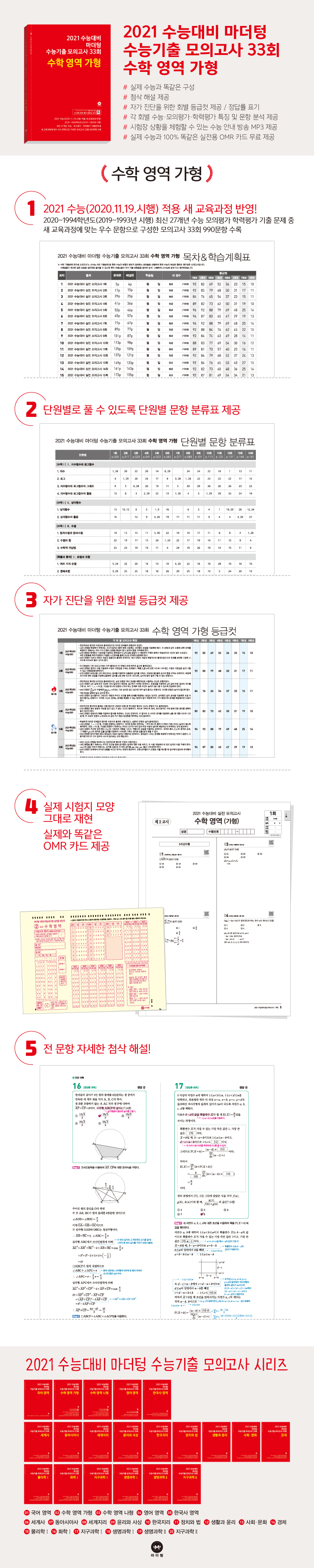 상세 이미지 1