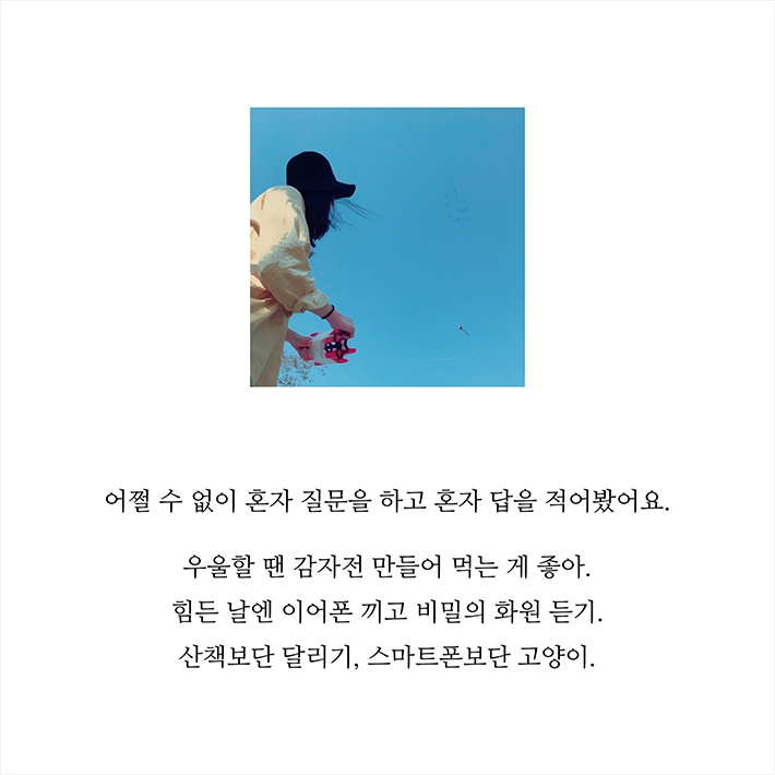 카드뉴스9