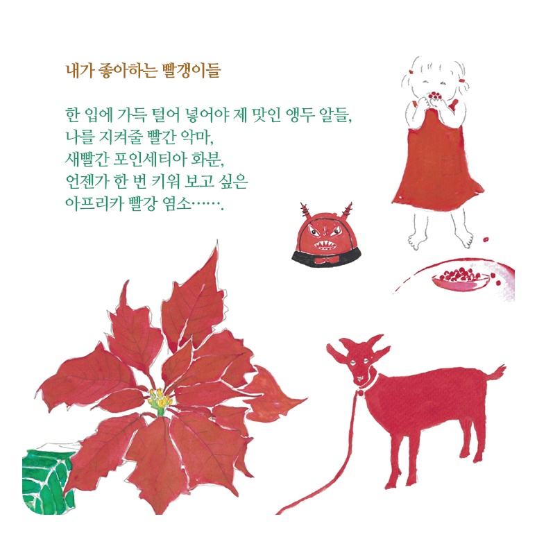 카드뉴스6