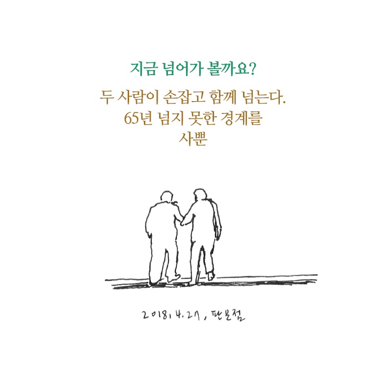 카드뉴스8
