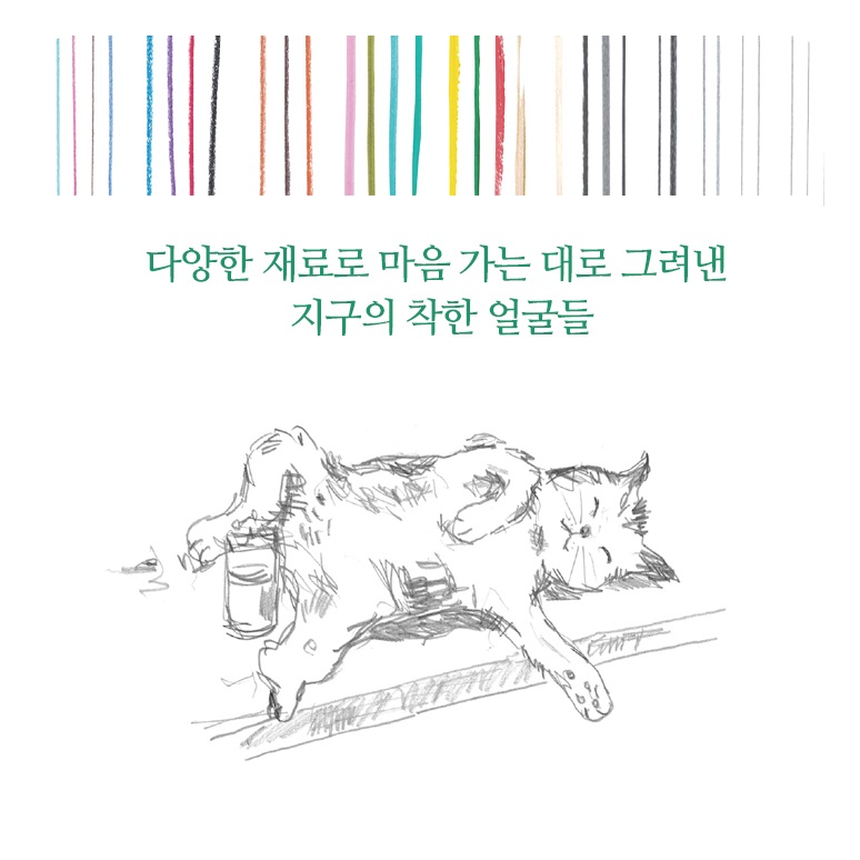 카드뉴스9