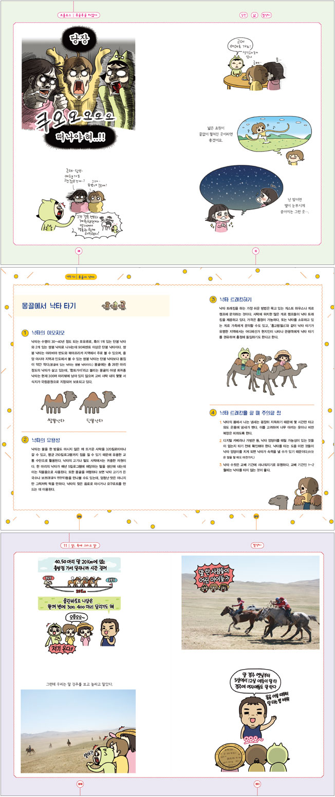 상세 이미지 1