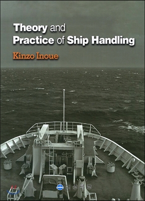 Theory and Practice of Ship Handling 