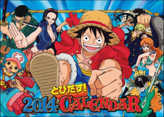 ONE PIECEとびだす 卓上カレンダ- 2014年カレンダ- 