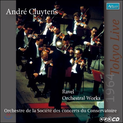 Andre Cluytens 라벨 : 관현악 작품집 - 클뤼탕스 (Ravel :Orchestral Works)