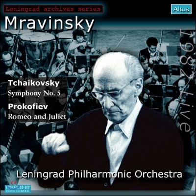 Evgeny Mravinsky 차이코프스키: 교향곡 5번 / 프로코피에프: 로미오와 줄리엣 모음곡 2번 (Tchaikovsky: Symphony No.5)