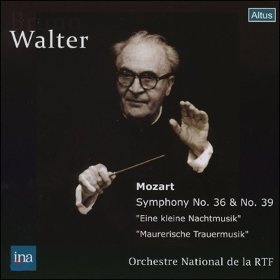 Bruno Walter 파리에서의 브루노 발터 2집 (Mozart: Symphony No.36 No.39, Eine Kleine Nachtmusik)