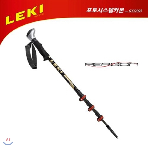 [LEKI] 레키 등산용 스틱 포토시스템카본 단품 (6332097)