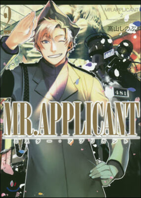 MR.APPLICANT 2