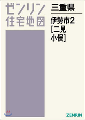 三重縣 伊勢市   2 二見.小また