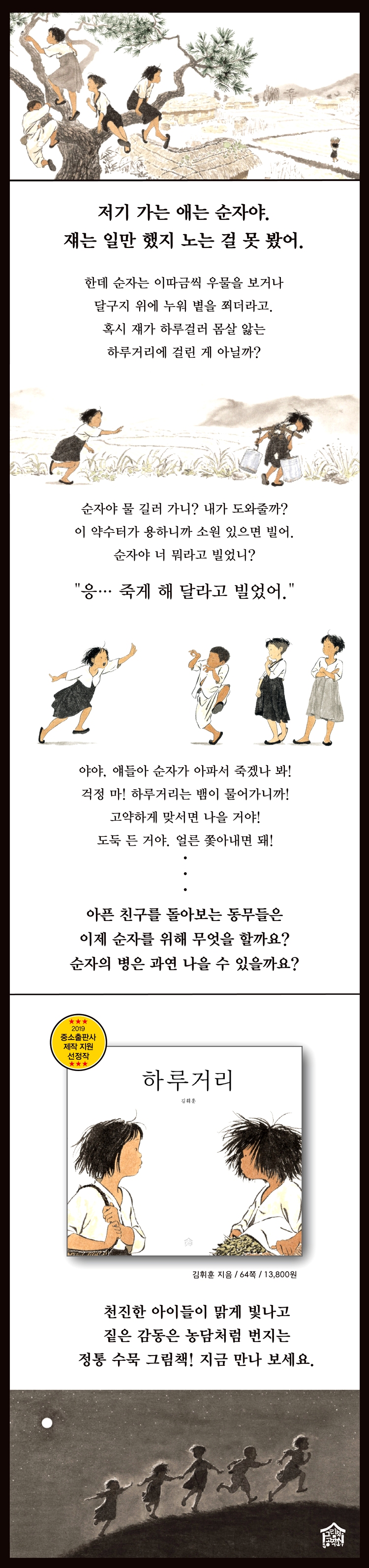 상세 이미지 1