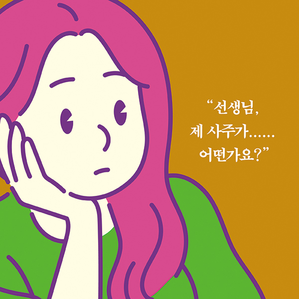 카드뉴스1