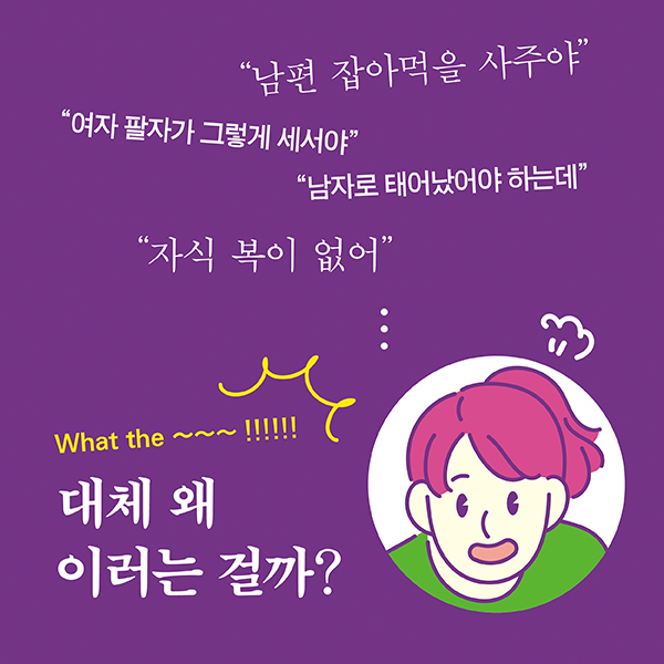 카드뉴스2