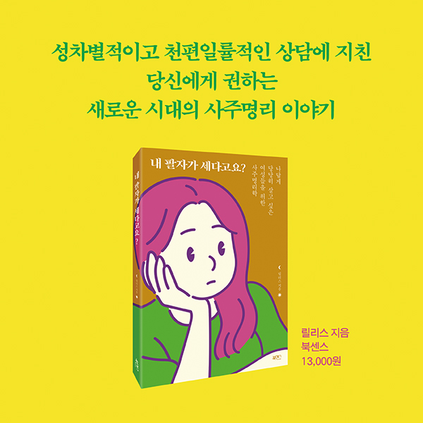 카드뉴스4