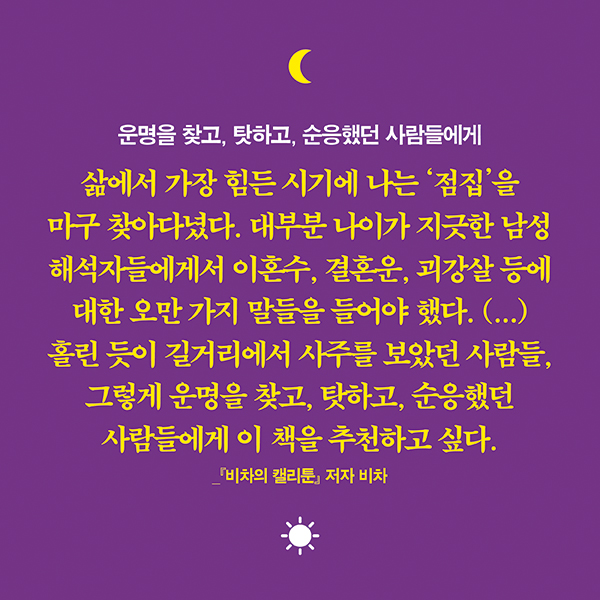 카드뉴스7