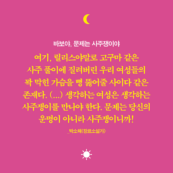 카드뉴스8