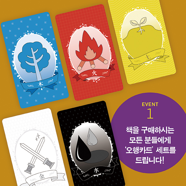 카드뉴스9