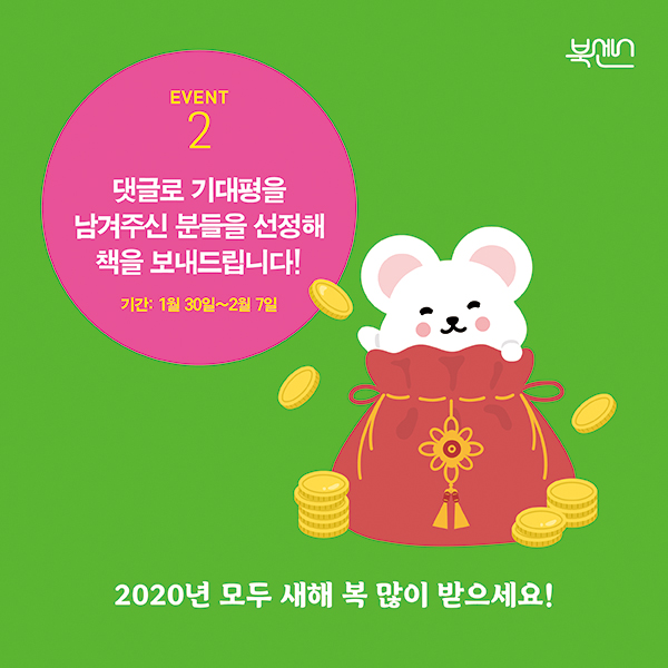 카드뉴스10