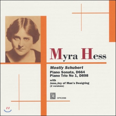 마이라 헤스의 예술 : 1927-8년 녹음집