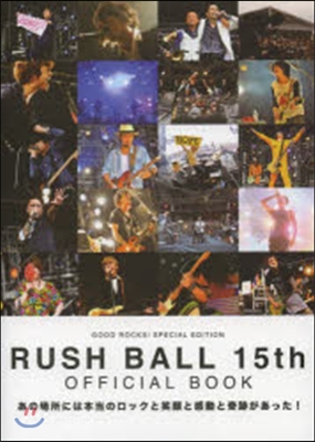 RUSH BALL15th OFFICI