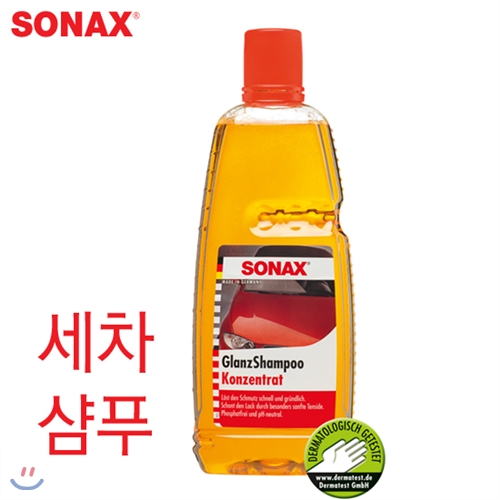 소낙스 세차 카샴푸/스티커타르 제거제/가죽 보호제/타이어광택 보호제/SONAX/자동차용품/세차용품/차량용