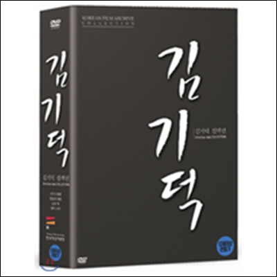 [미개봉] 김기덕 컬렉션 박스세트 (4disc) [5인의해병 + 맨발의청춘 + 남과북 + 말띠신부]