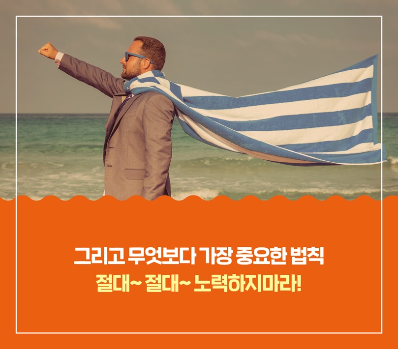 카드뉴스7