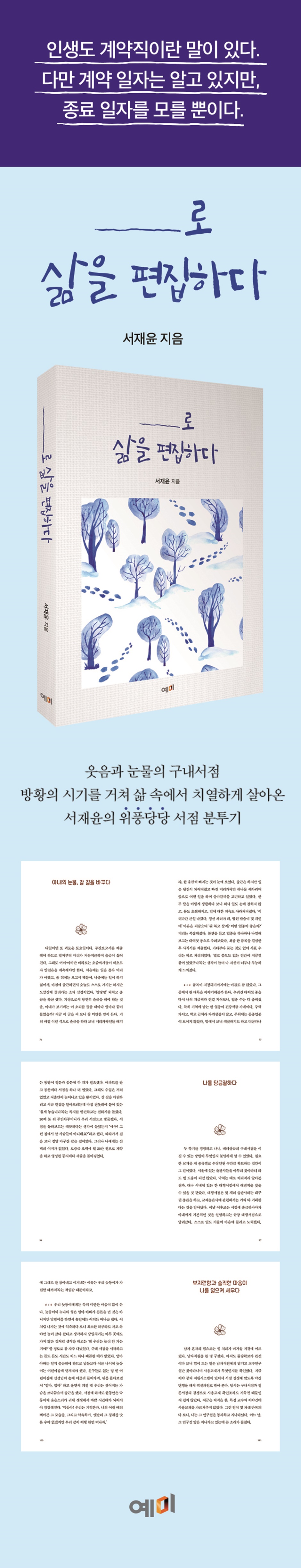상세 이미지