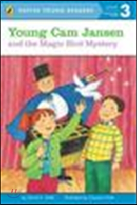 Young Cam Jansen And The Magic Bird Mystery #18 - Puffin Young Readers Level3 (Paperback)